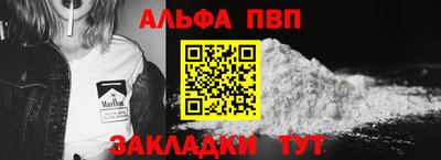 кокаин премиум Железноводск