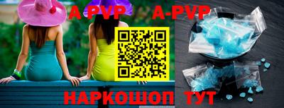 первитин Ефремов