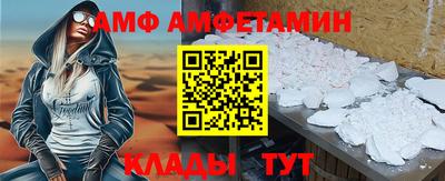 кокаин премиум Железноводск