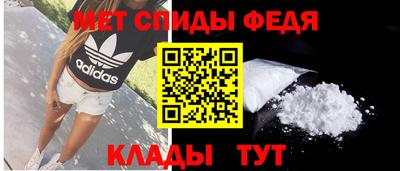 кокаин премиум Железноводск