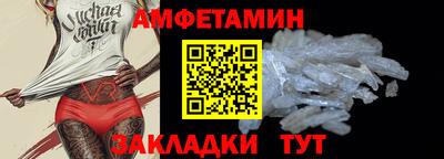 первитин Ефремов