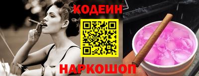 стафф Железногорск