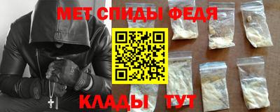 первитин Ефремов