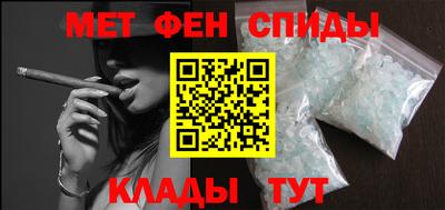 стафф Железногорск