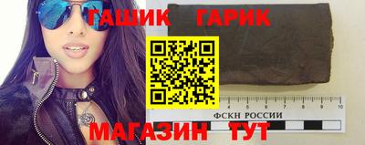 первитин Ефремов