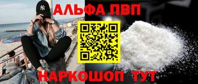 стафф Железногорск