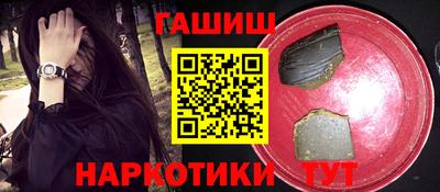 кокаин премиум Железноводск