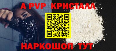 первитин Ефремов