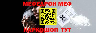 кокаин премиум Железноводск