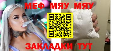 первитин Ефремов