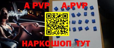 кокаин премиум Железноводск