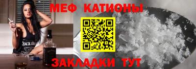 кокаин премиум Железноводск