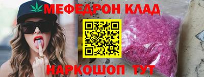 первитин Ефремов