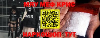 стафф Железногорск