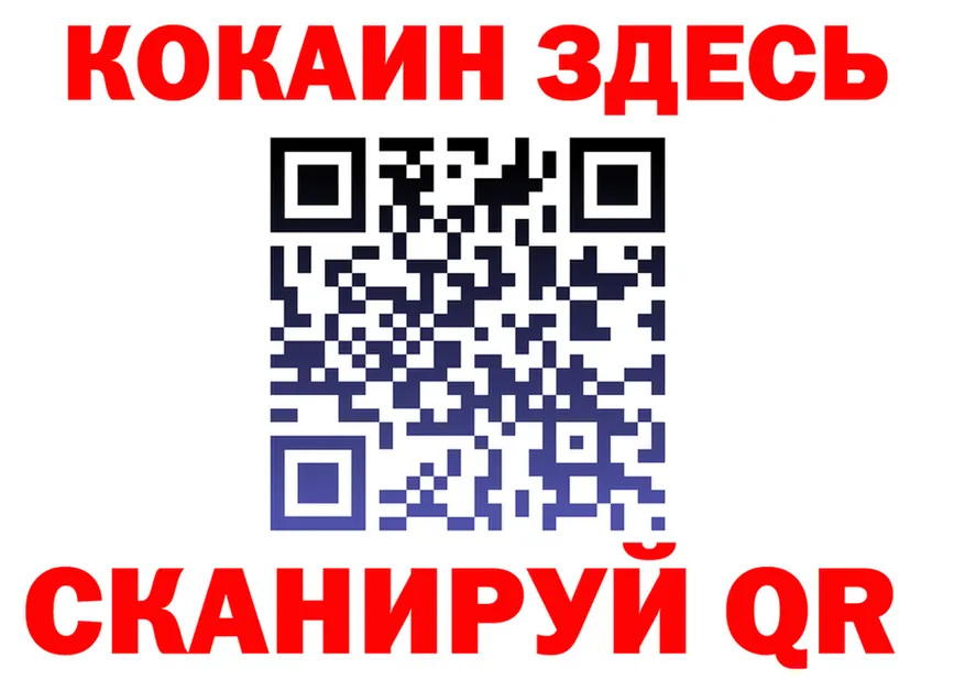 БУТИРАТ Butirat ТОР дарк нет кракен Копейск