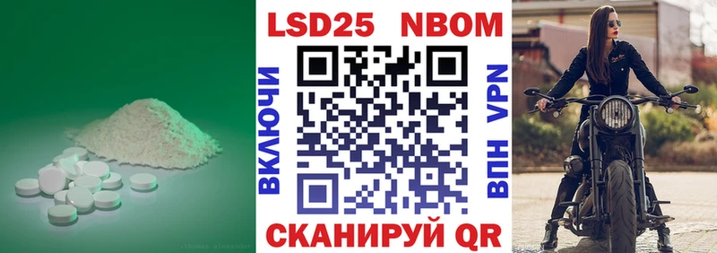 Лсд 25 экстази кислота  дарнет шоп  Копейск 