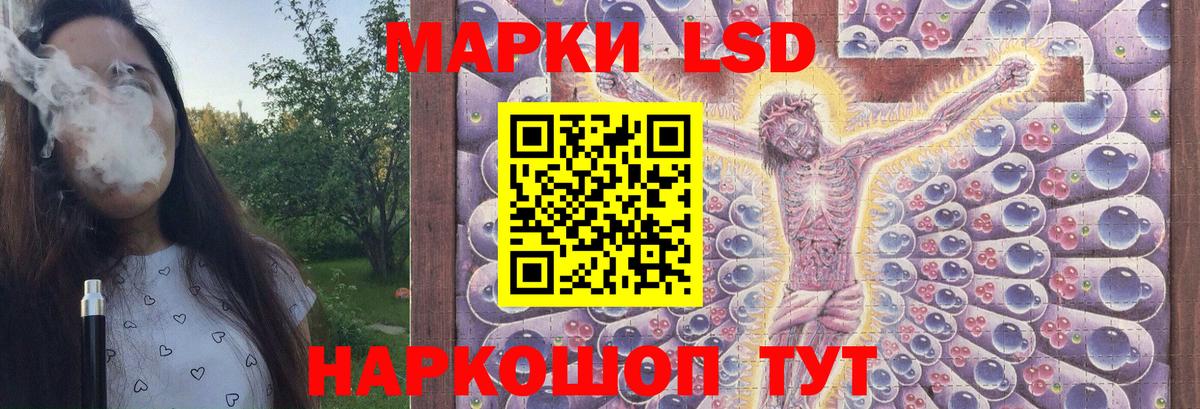 ЛСД экстази ecstasy Копейск