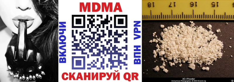 MDMA crystal  как найти закладки  Копейск 