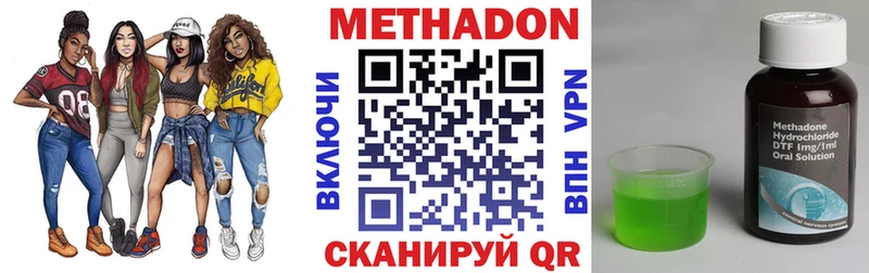 Метадон белоснежный  Копейск 