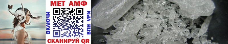 Метамфетамин Methamphetamine  Копейск 