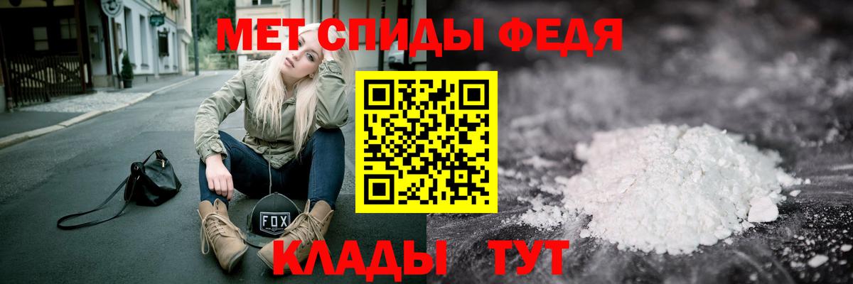 Метамфетамин  Первитин винт  Вход с VPN  Копейск 
