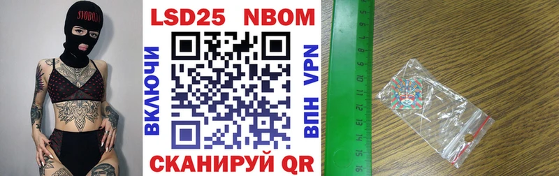 Марки N-bome 1,5мг  Копейск 