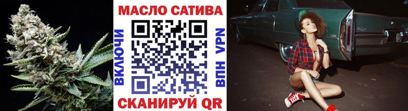 ТГК вейп  сайты даркнета клад  Копейск 